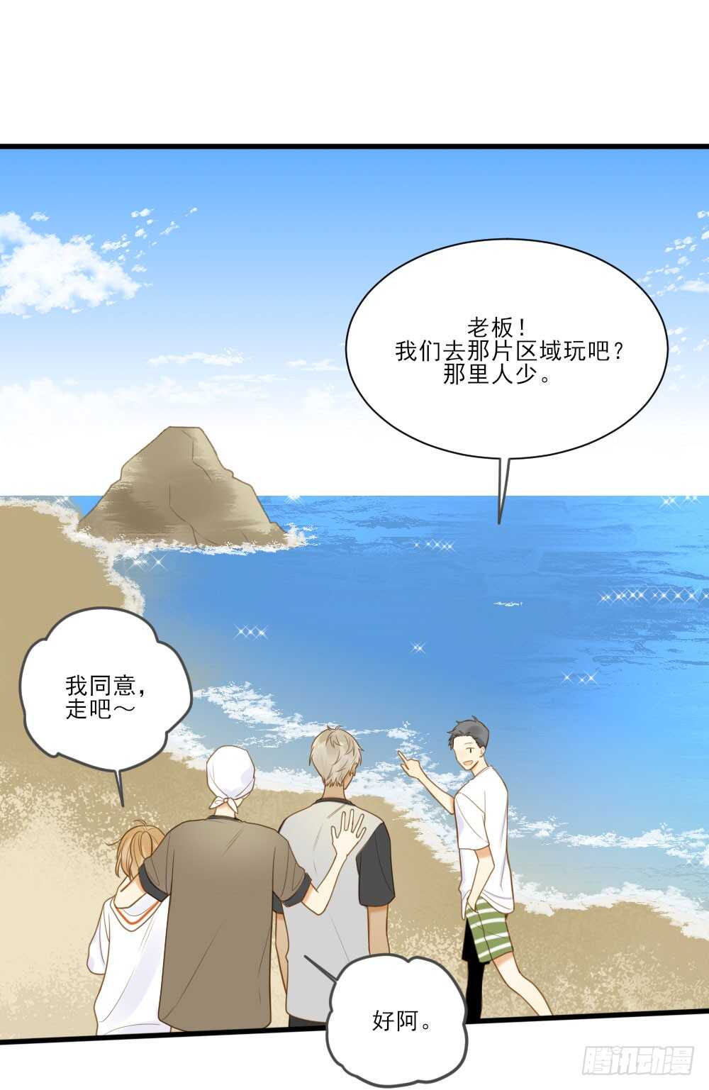 掉马甲倒计时！2