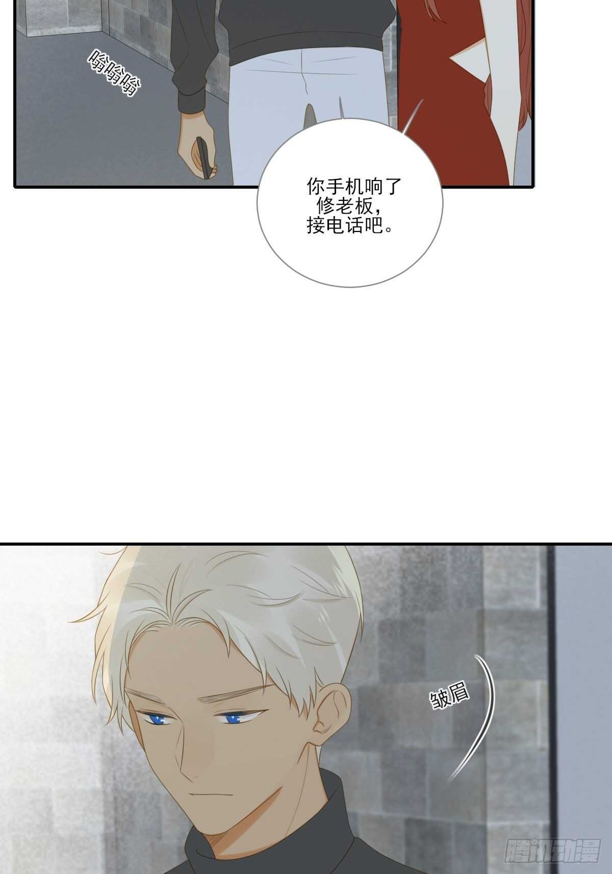 你过去的感情3