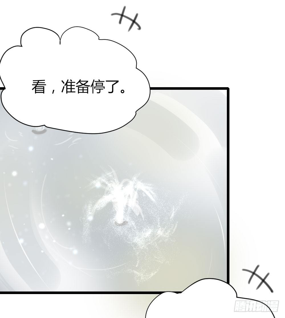 池英的告白28