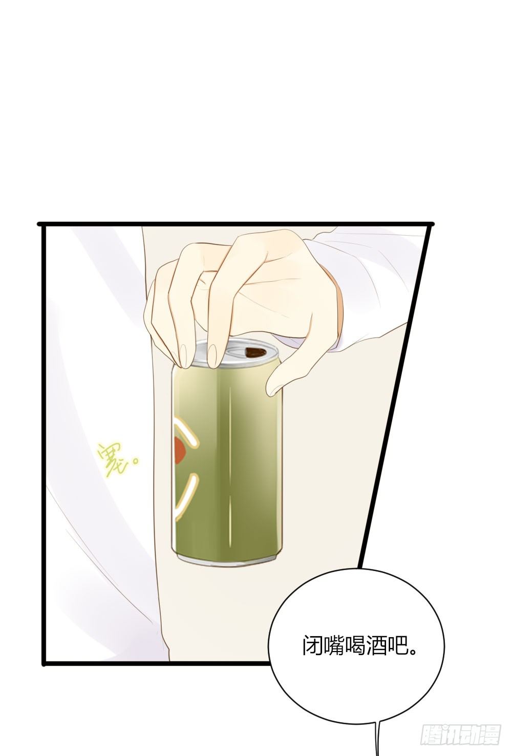 最后一夜？4