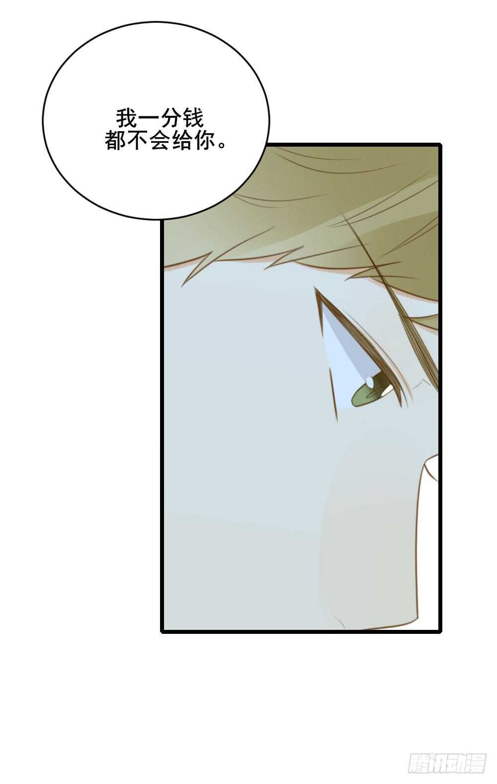 我需要你3