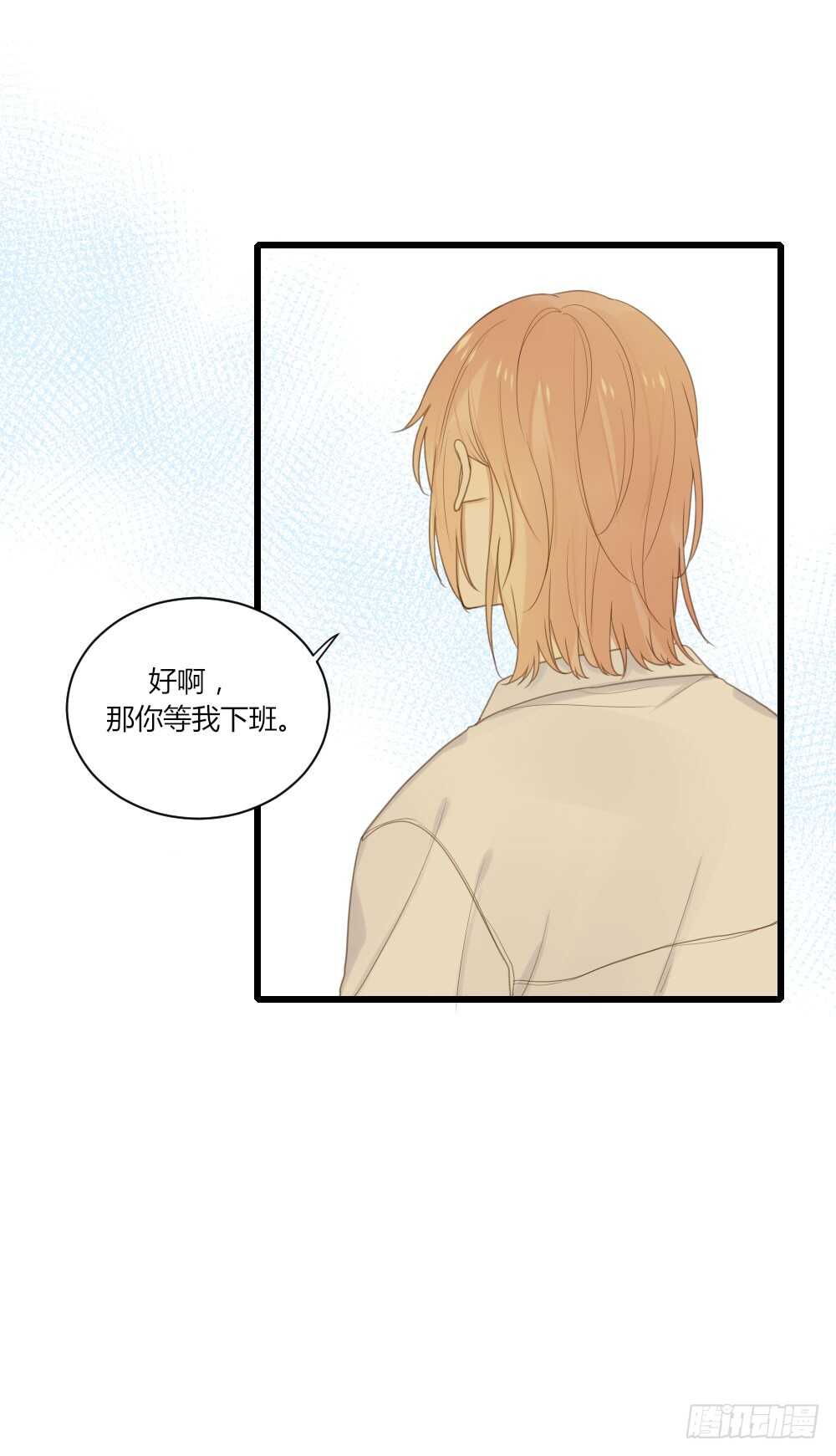 心灵的距离33
