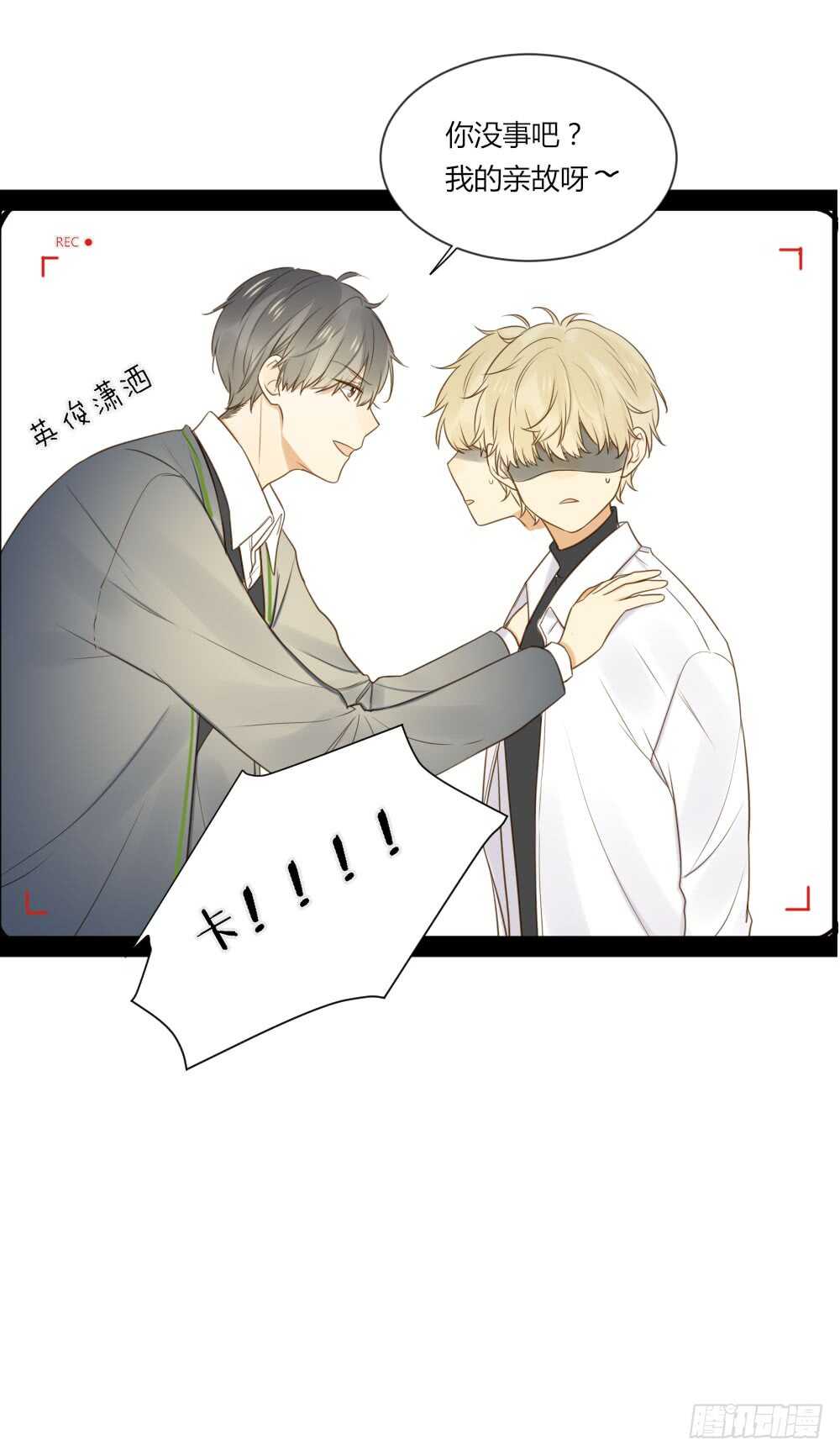 是要对决吗？27