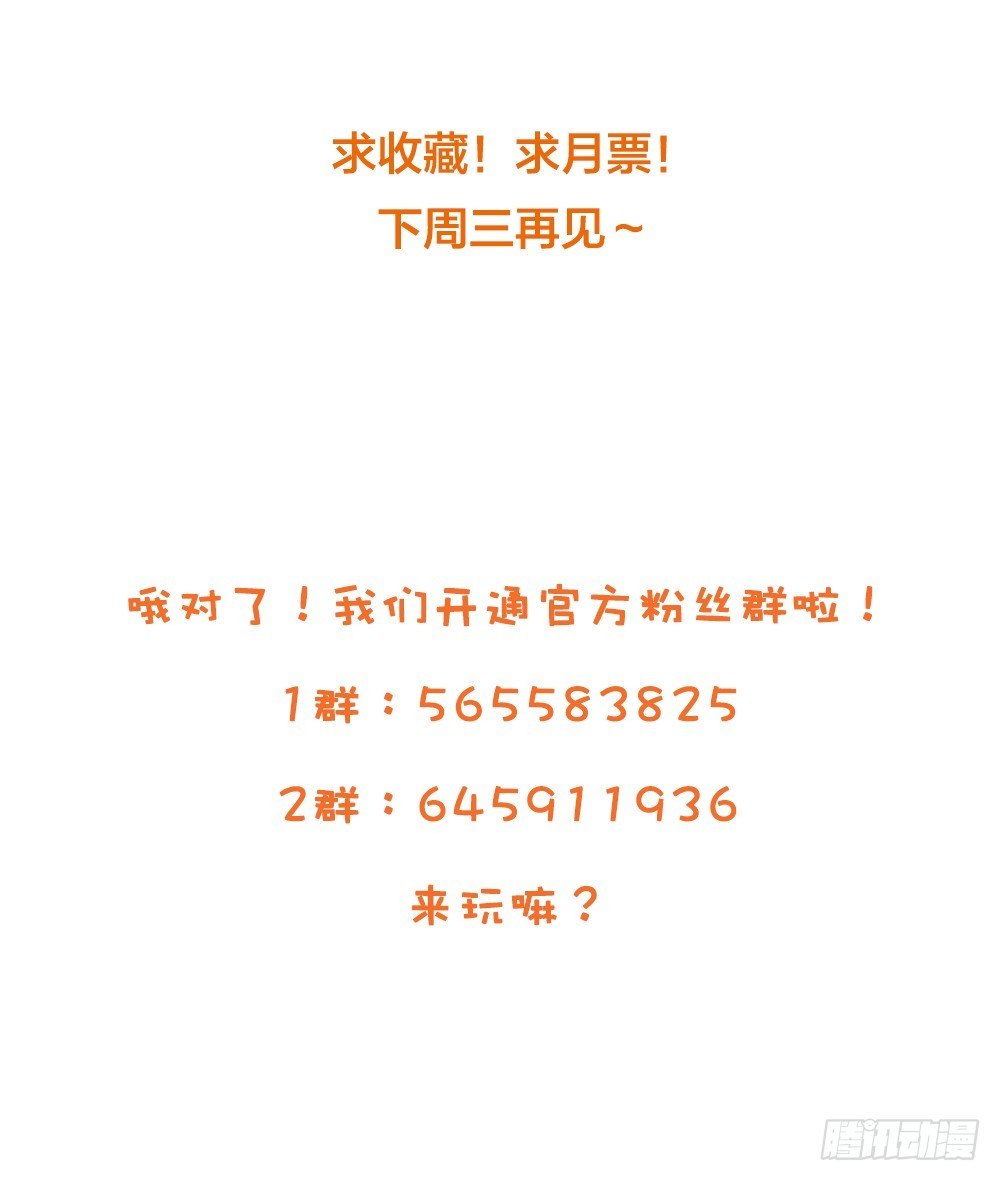 嫉妒？喜欢？68