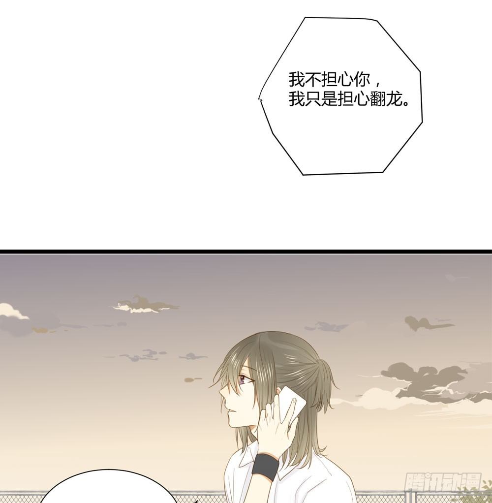 做我的……？47