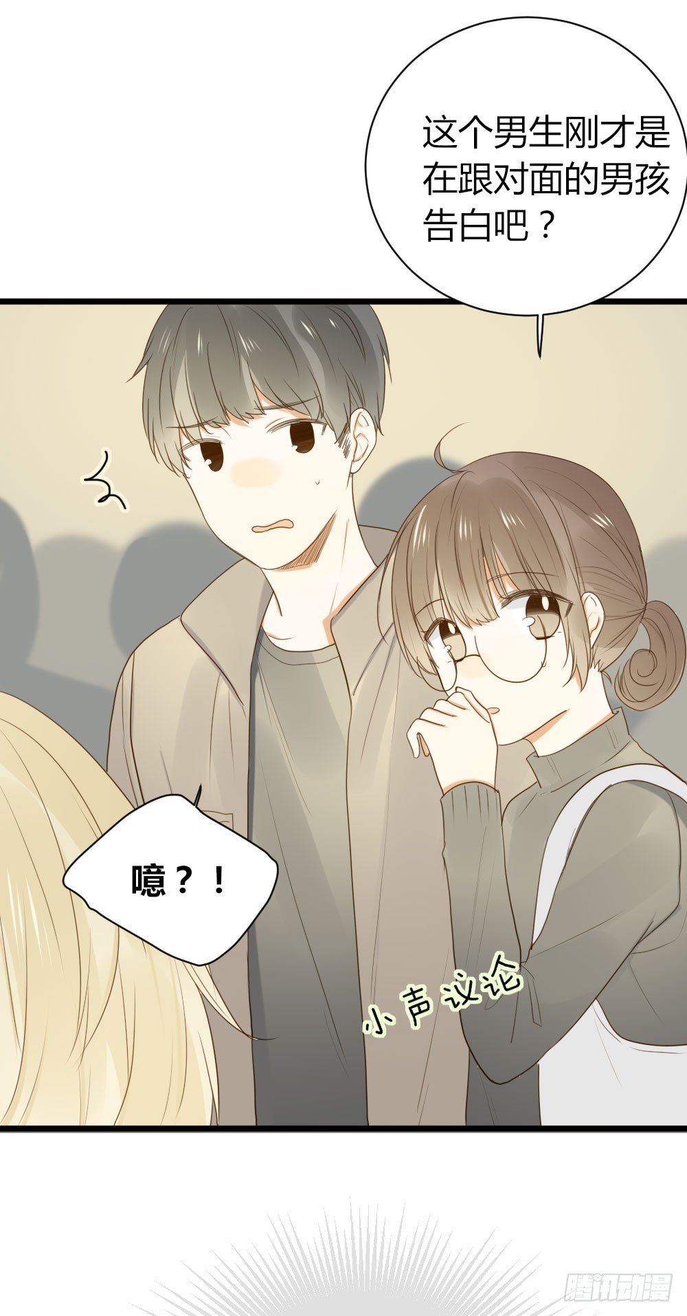 我也喜欢你7