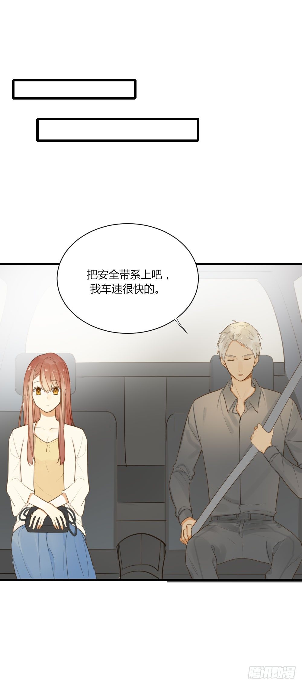 何火火喜欢修云13