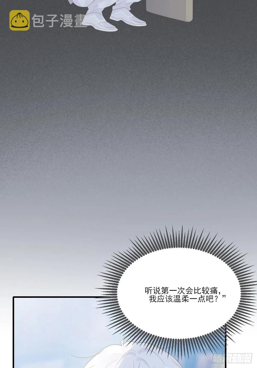 兄弟之间的幻想26