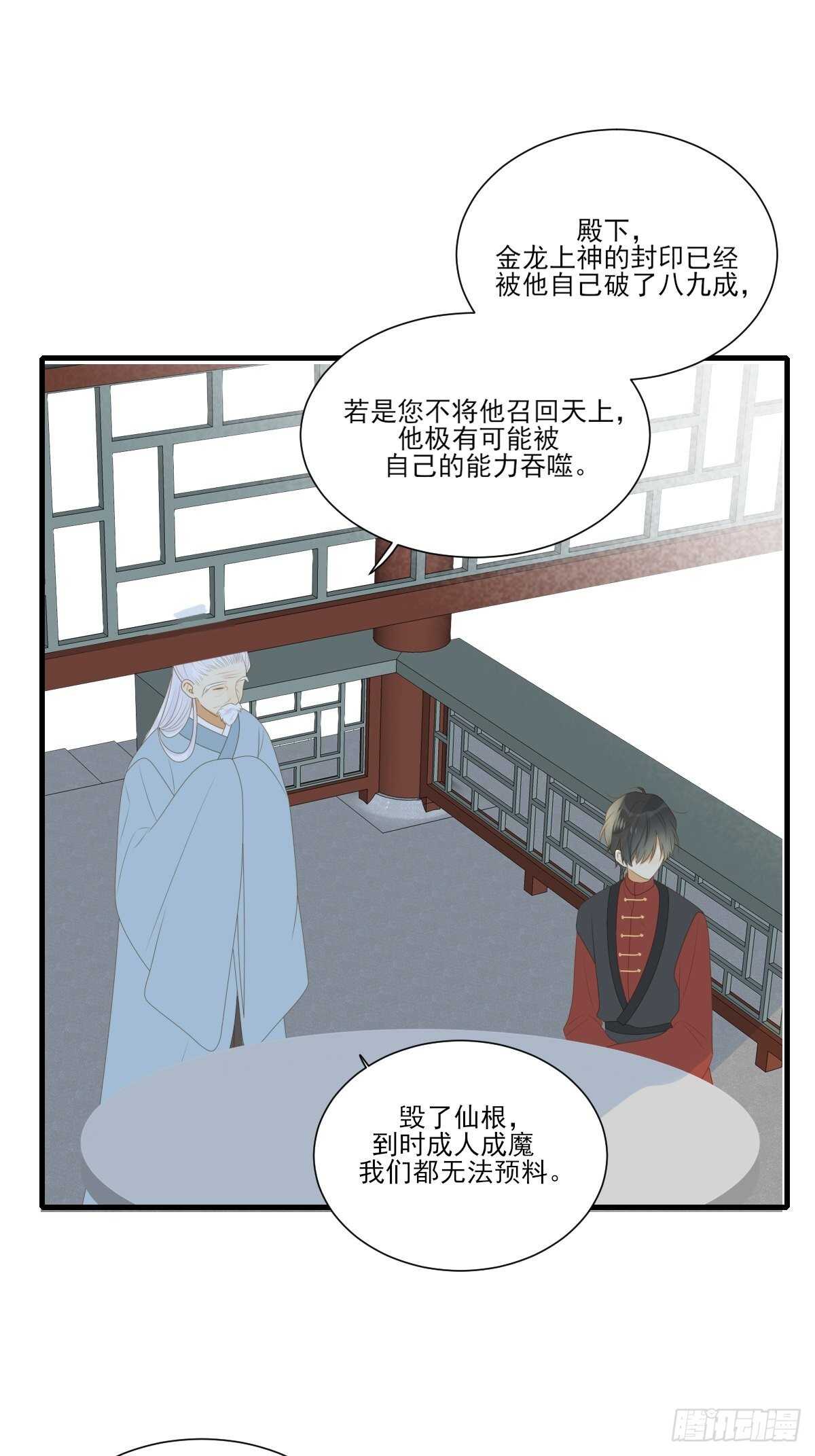 镜子中的爱人7