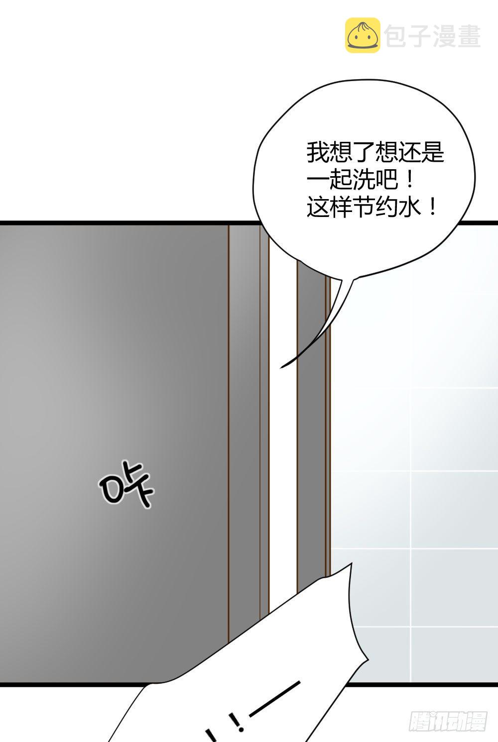 别想逃离我13