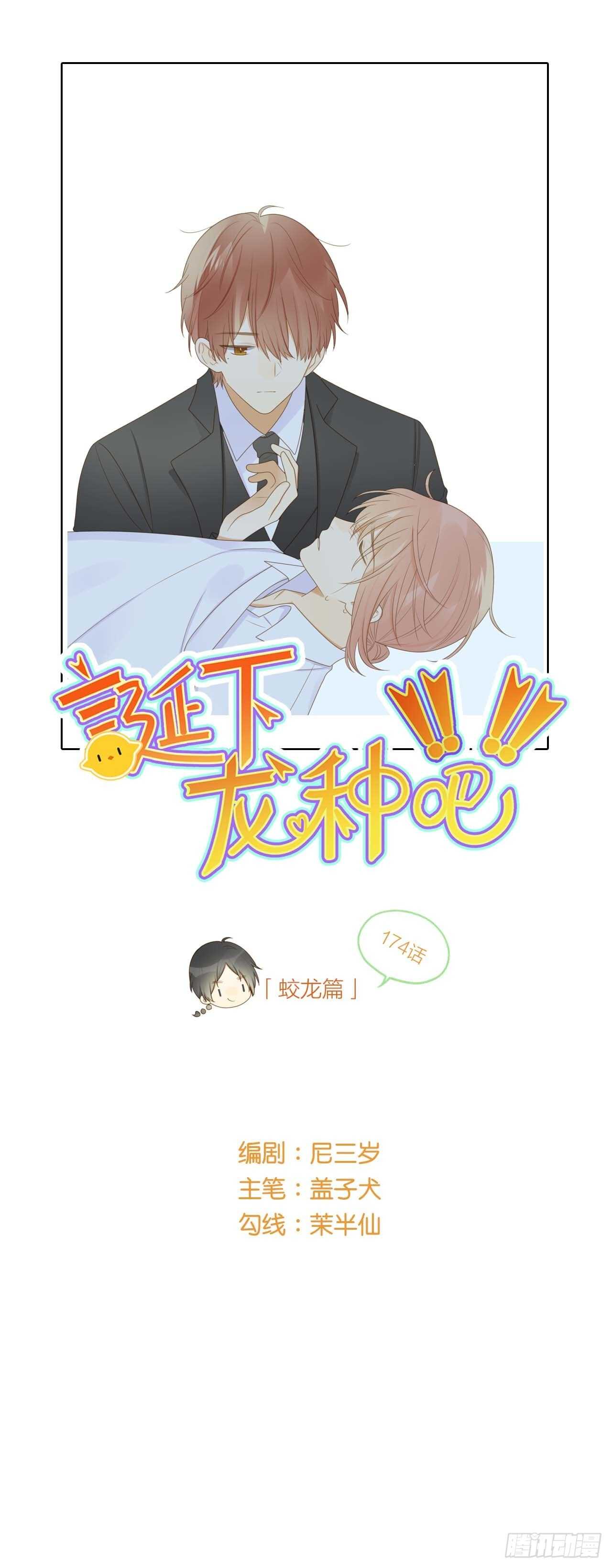 黑龙陷入昏迷0