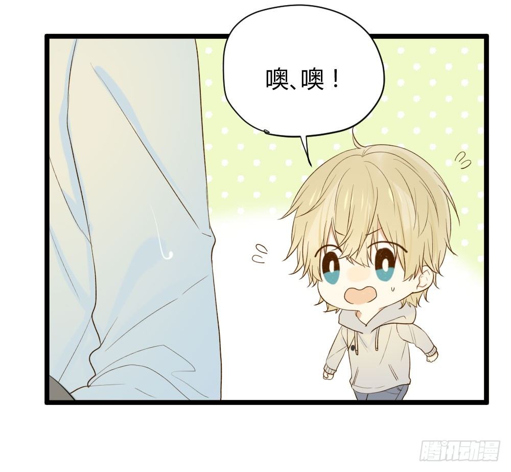感情裂缝31