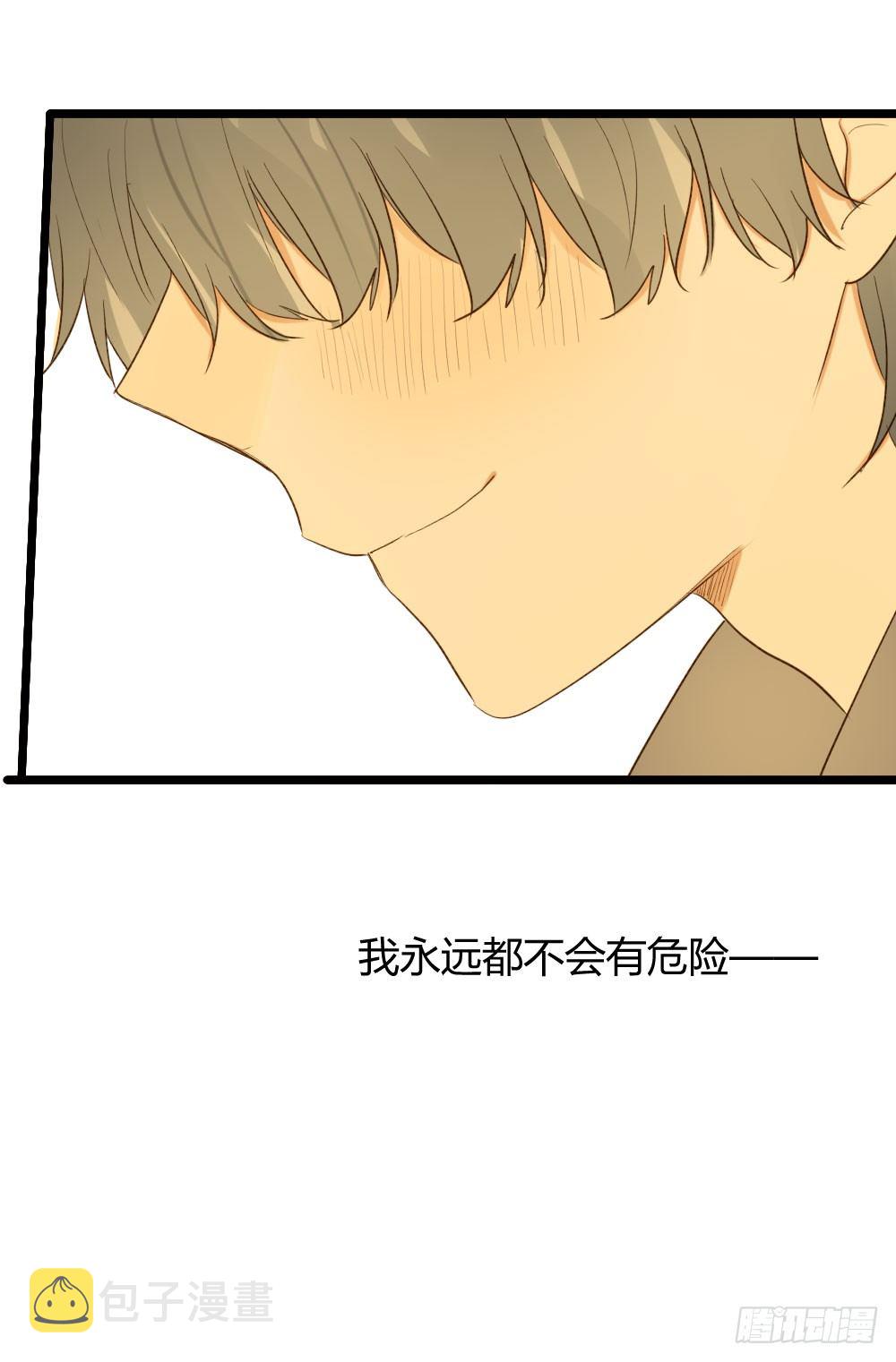 让我陪着你44