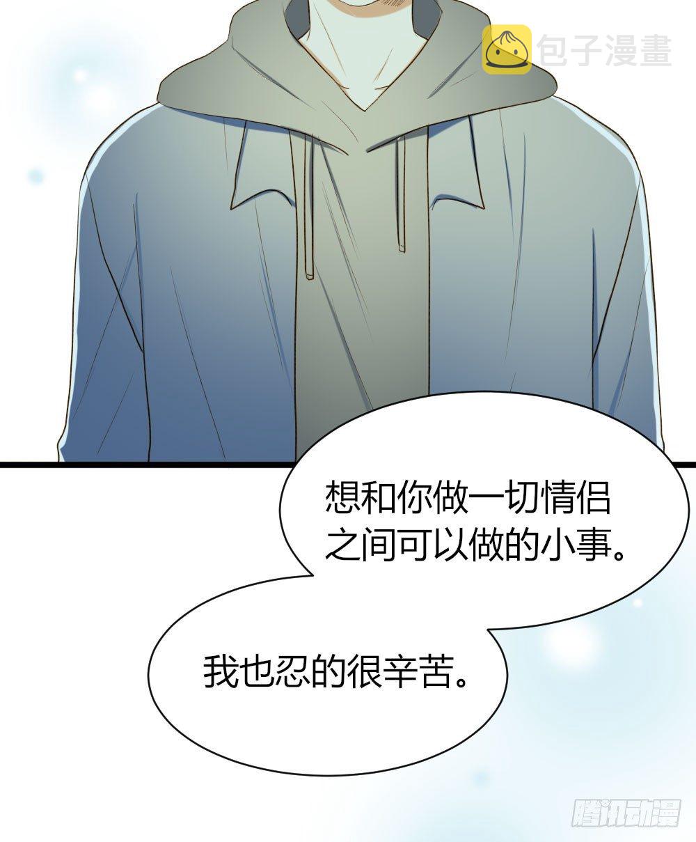我想告诉你31