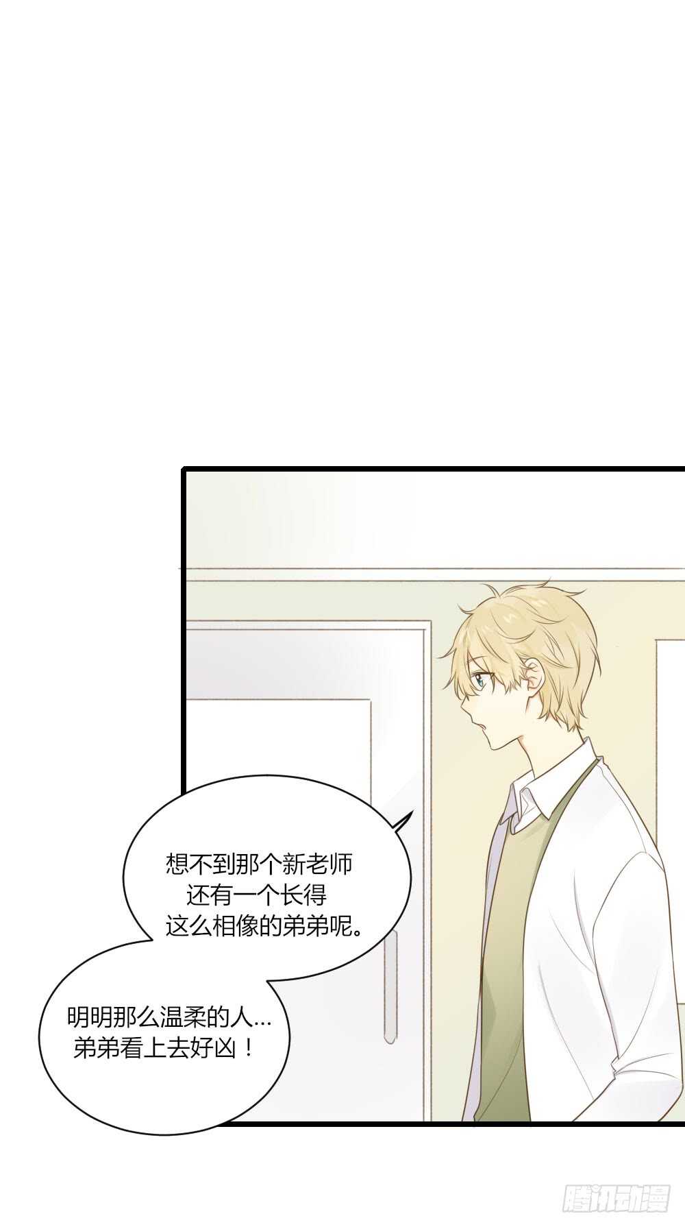 我讨厌和你做兄弟37