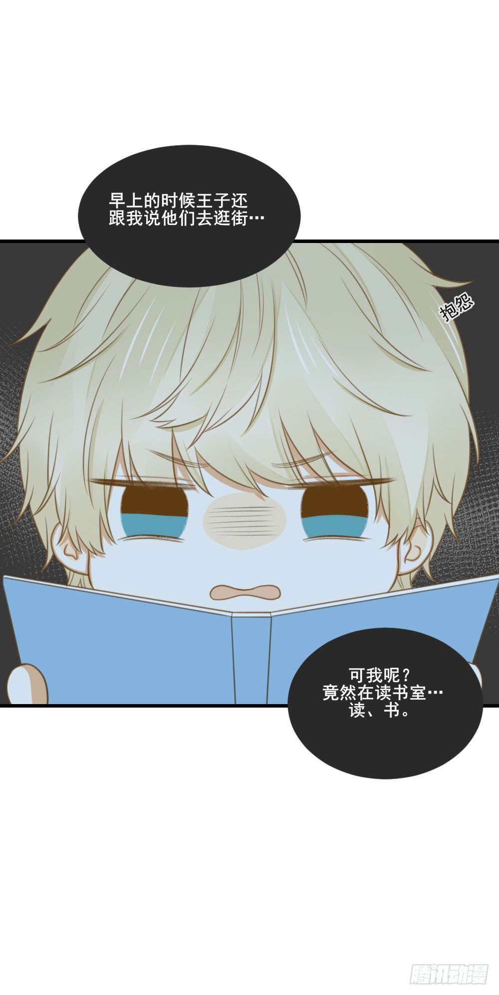 一起变老吧？29