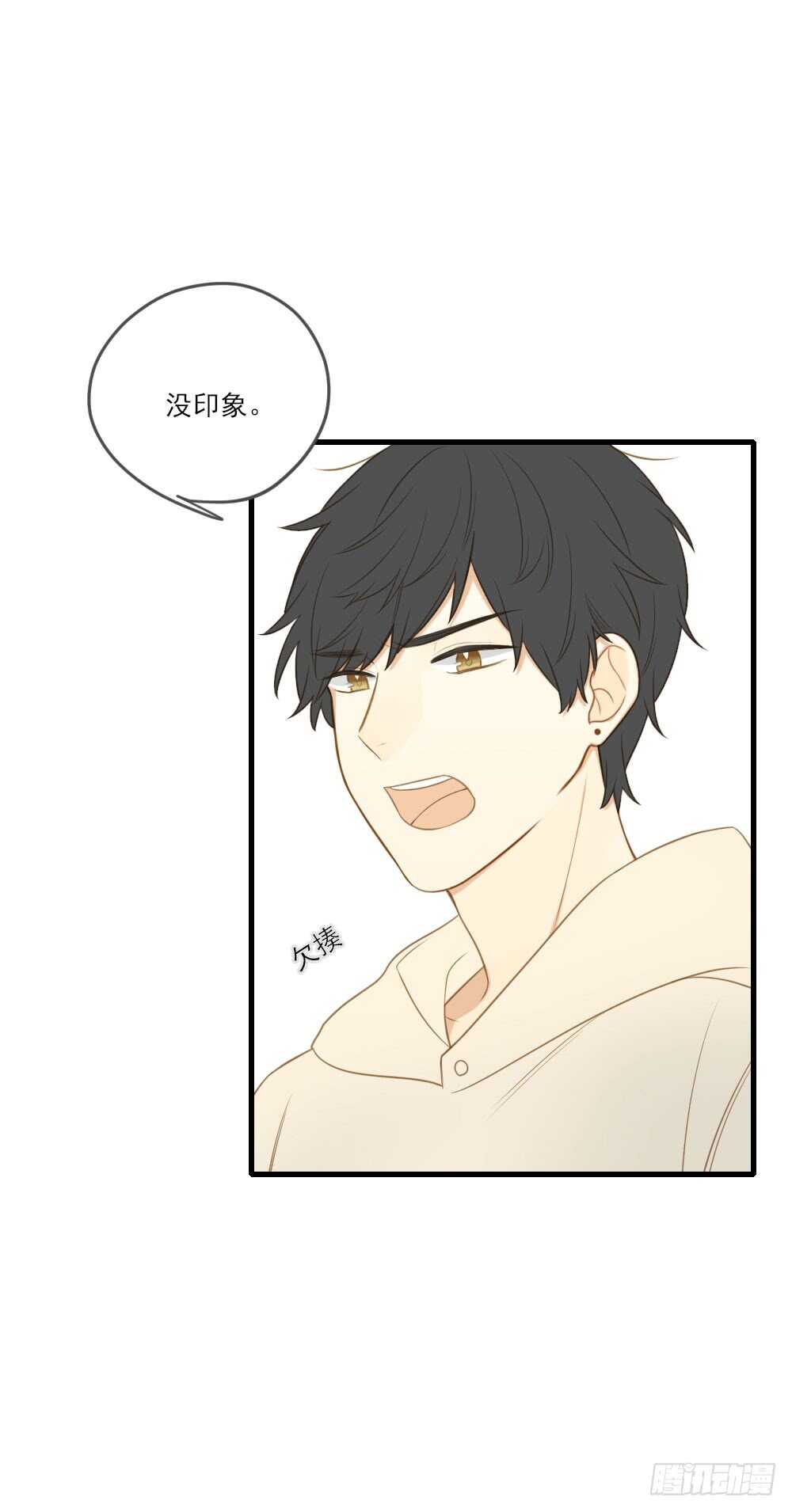 你的笑容11