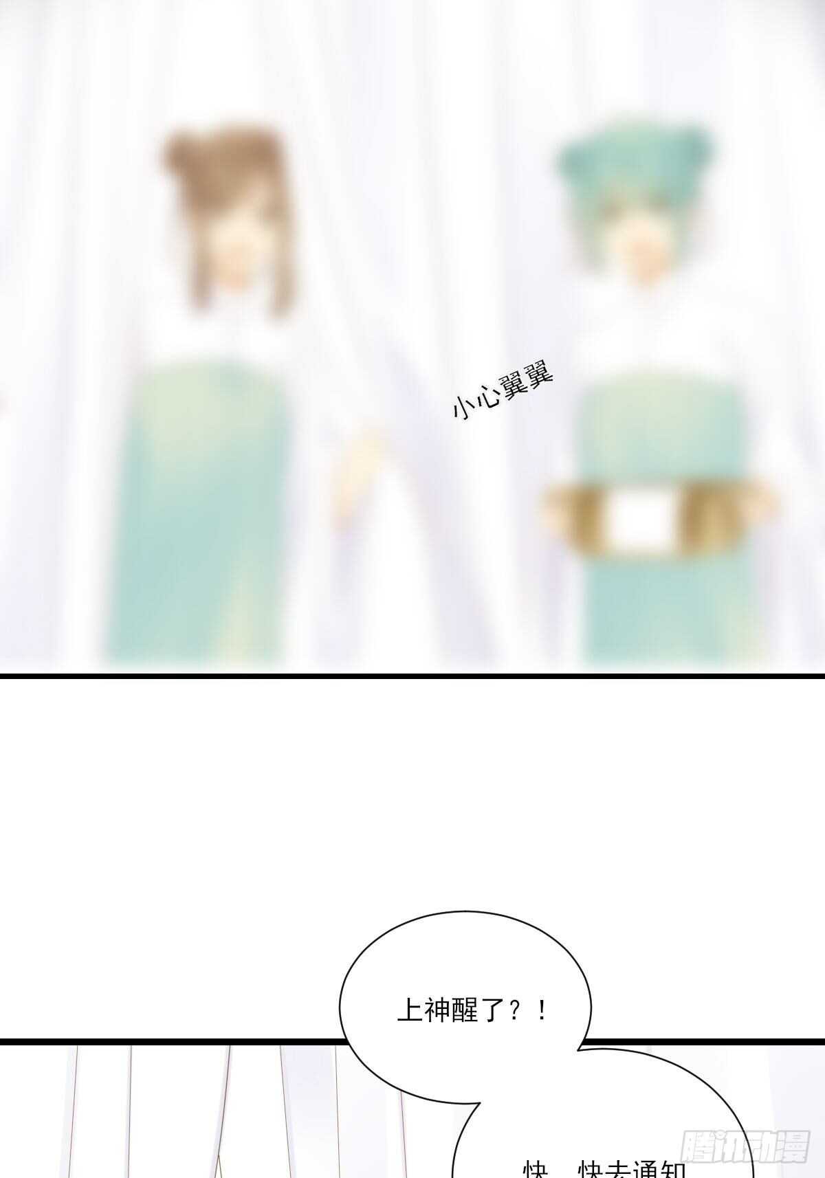 因为爱所以痛苦6