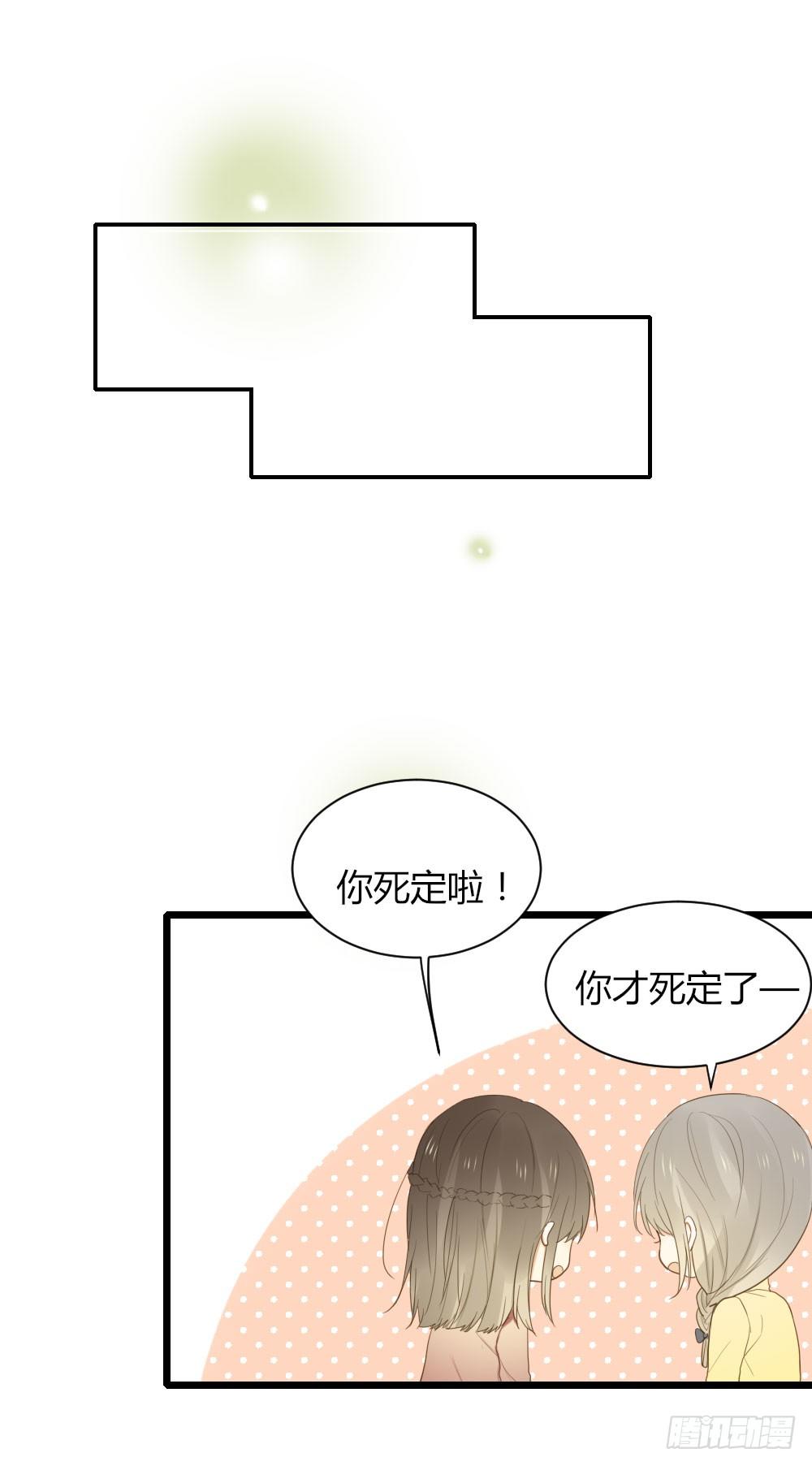 尿手上啦！24