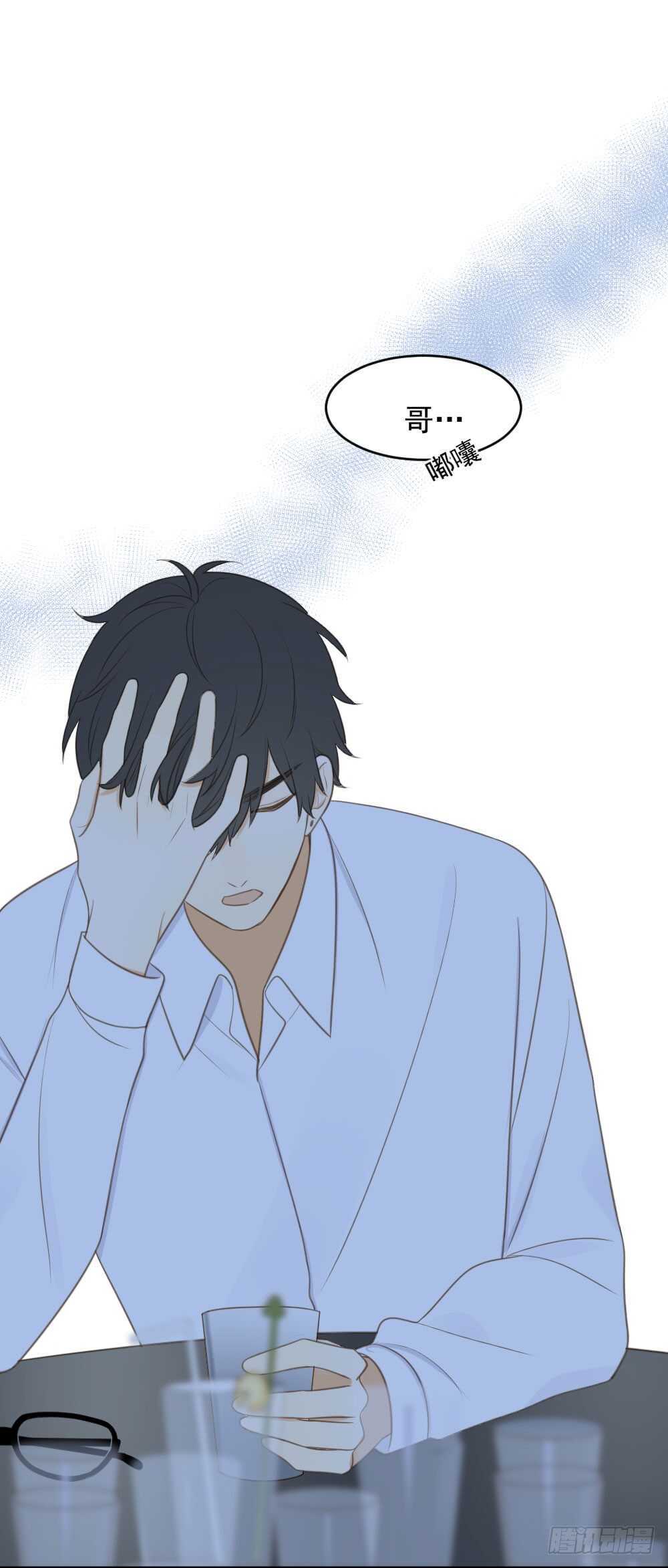 我要吃醋了！18
