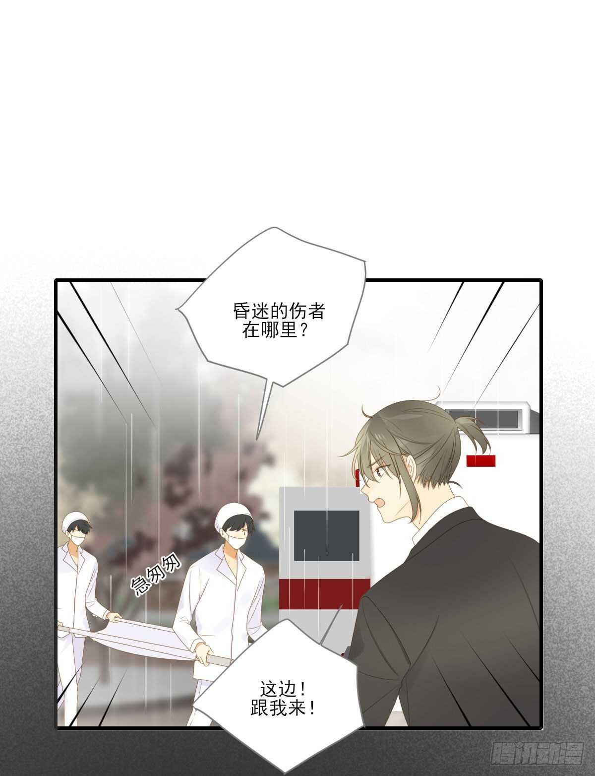 黑龙陷入昏迷4