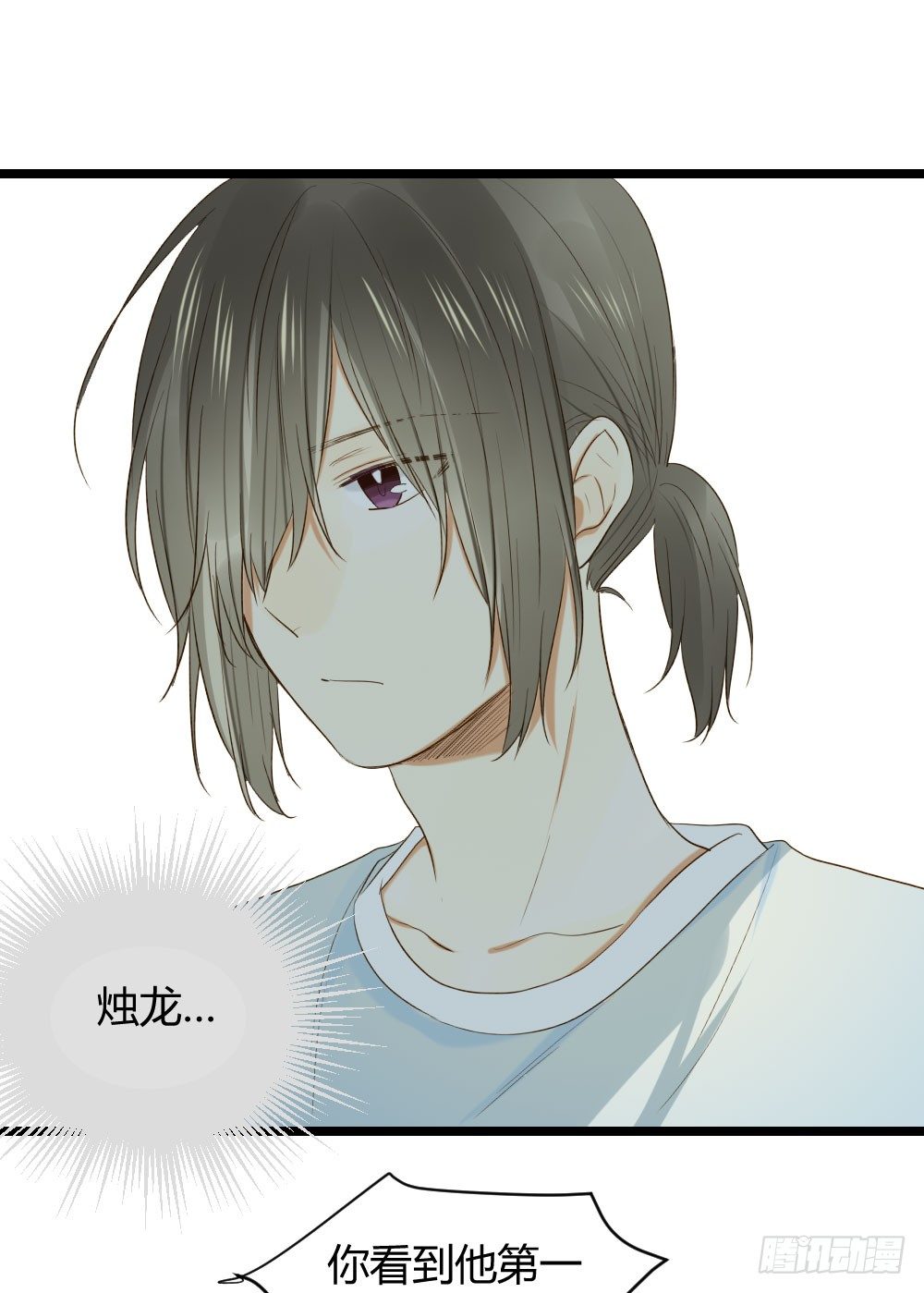 守护翻龙8