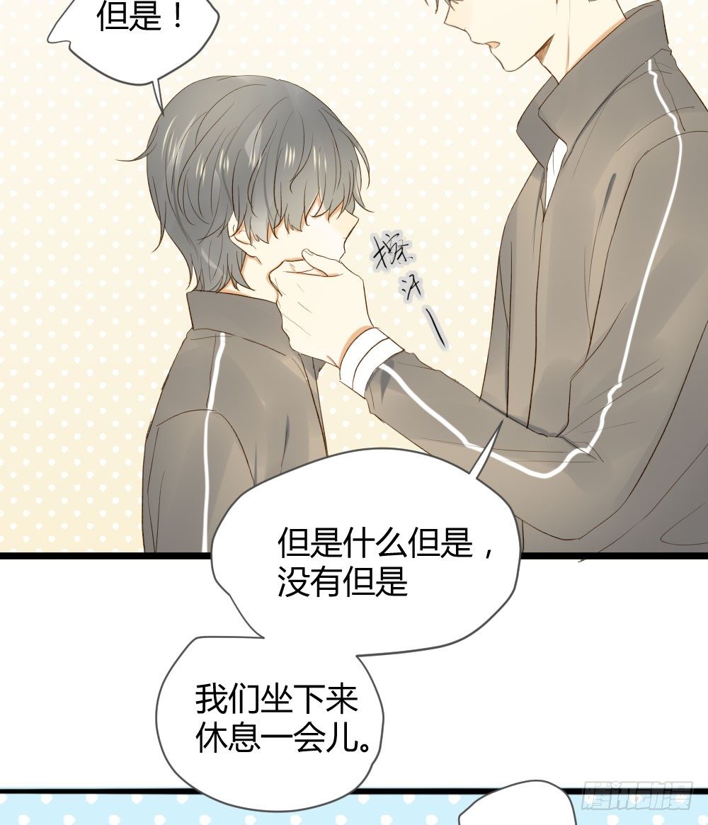 让我陪着你49