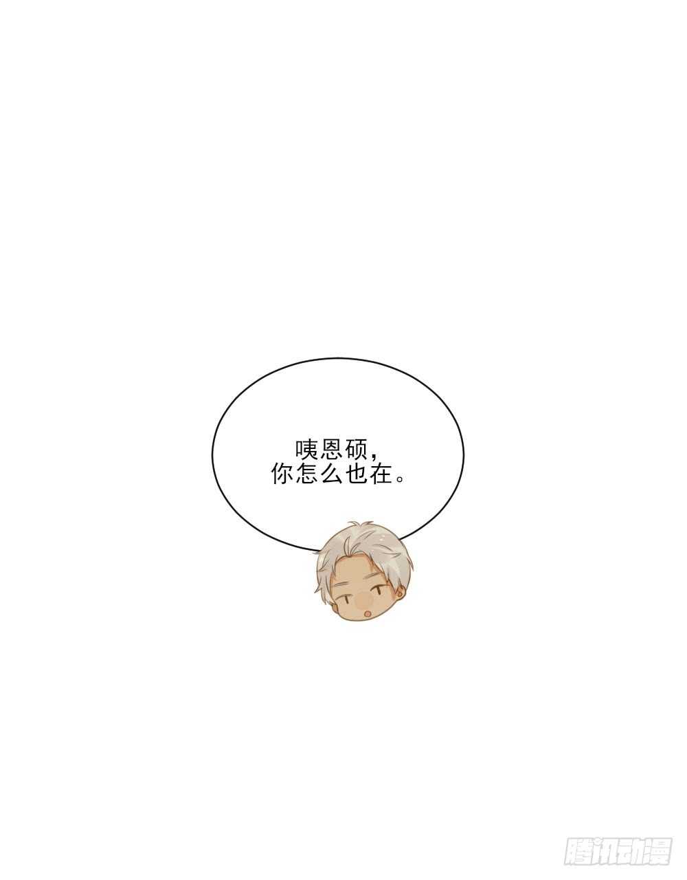 修的怀疑！13
