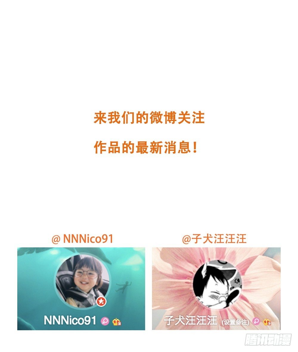 嫉妒？喜欢？67