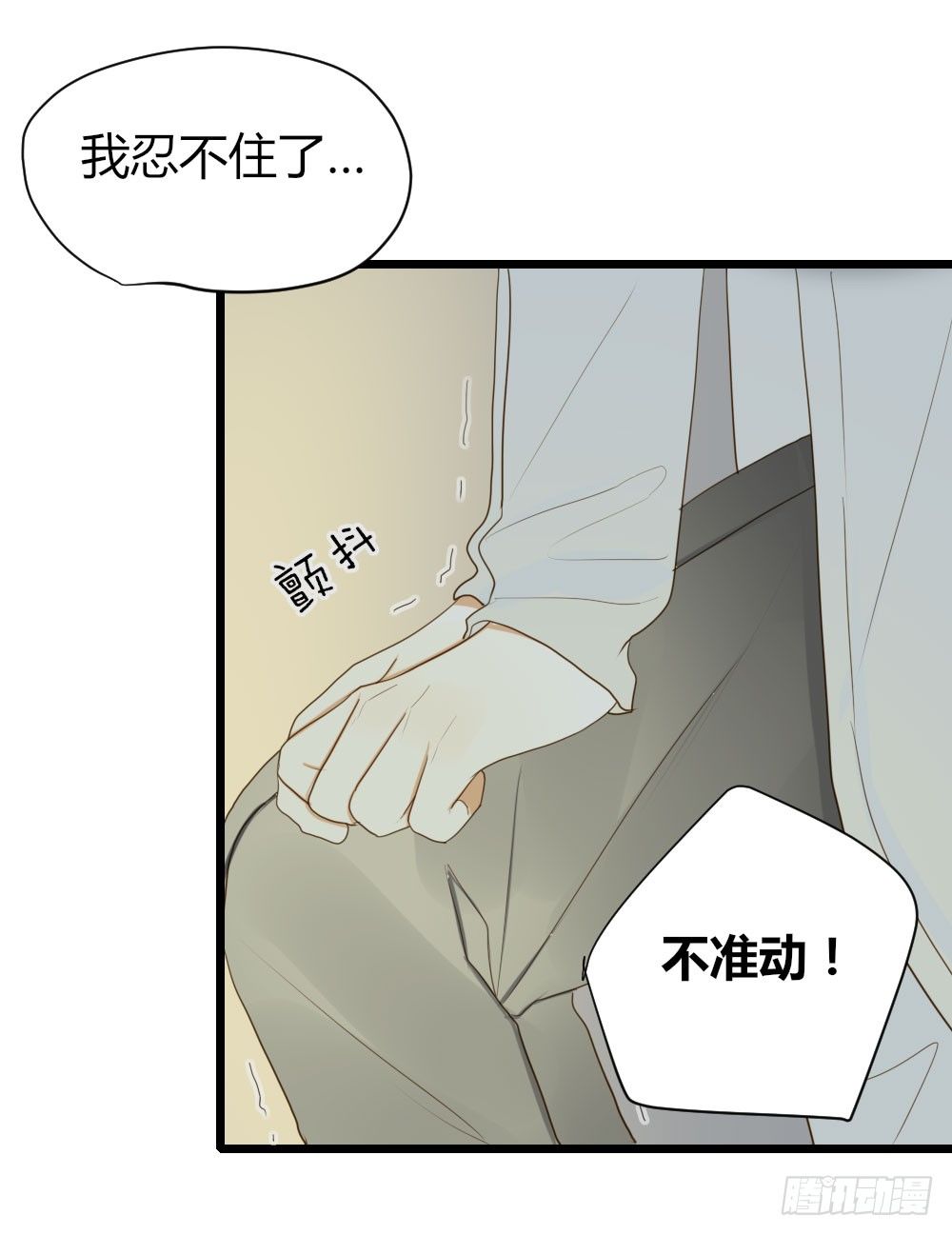 好难啊19