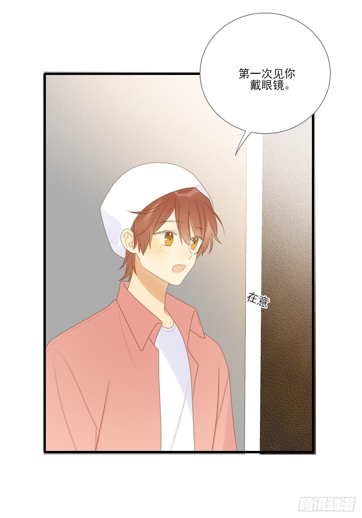 尾椎的印记5