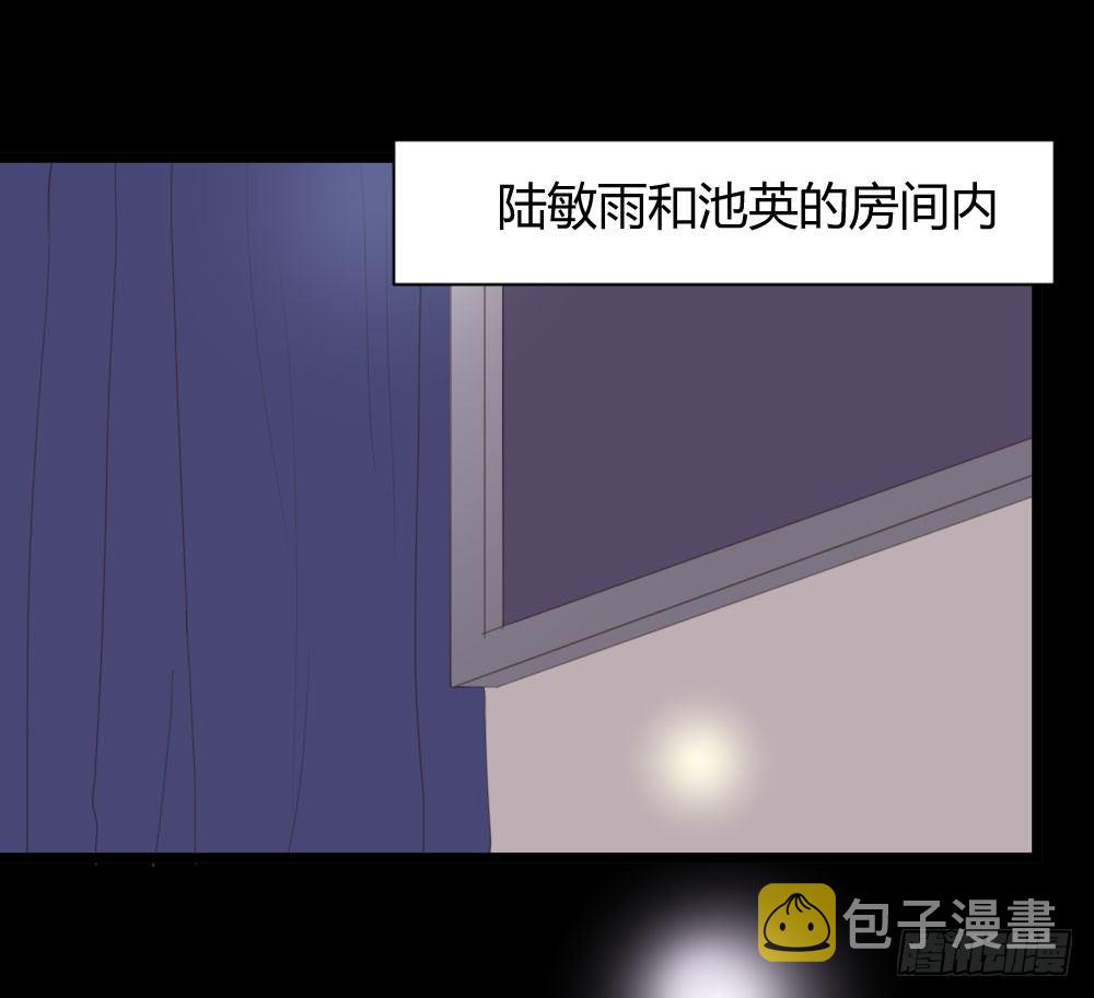 别想逃离我35