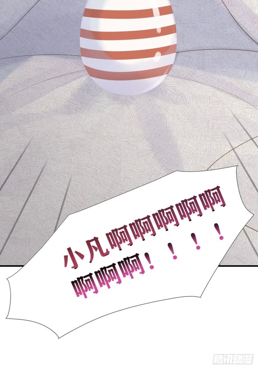 诞下龙种了！8