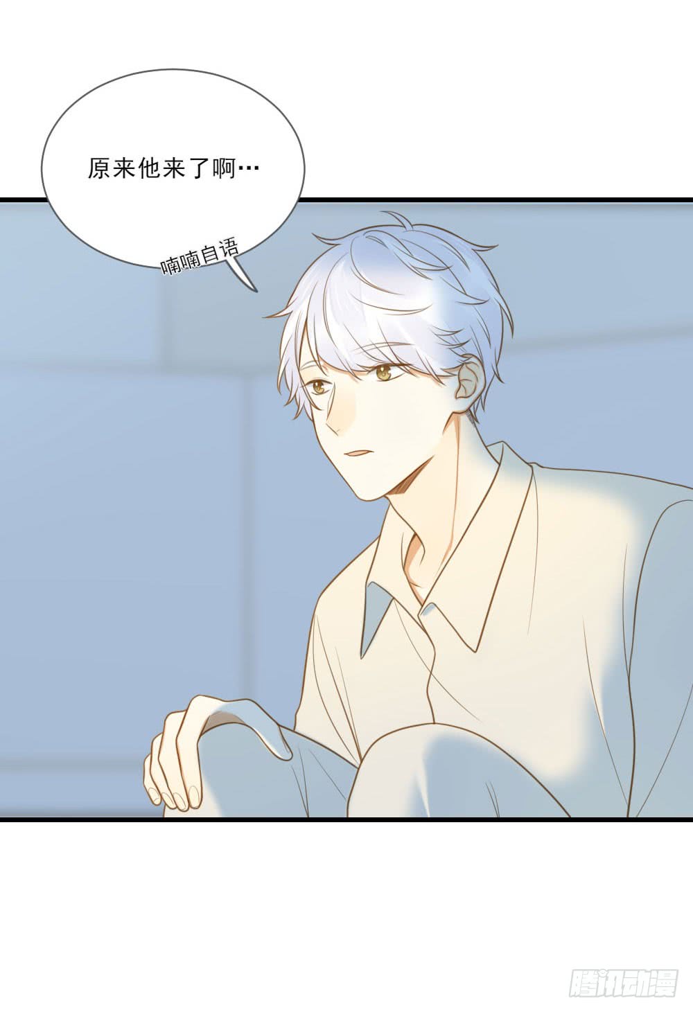 脸红的通话17