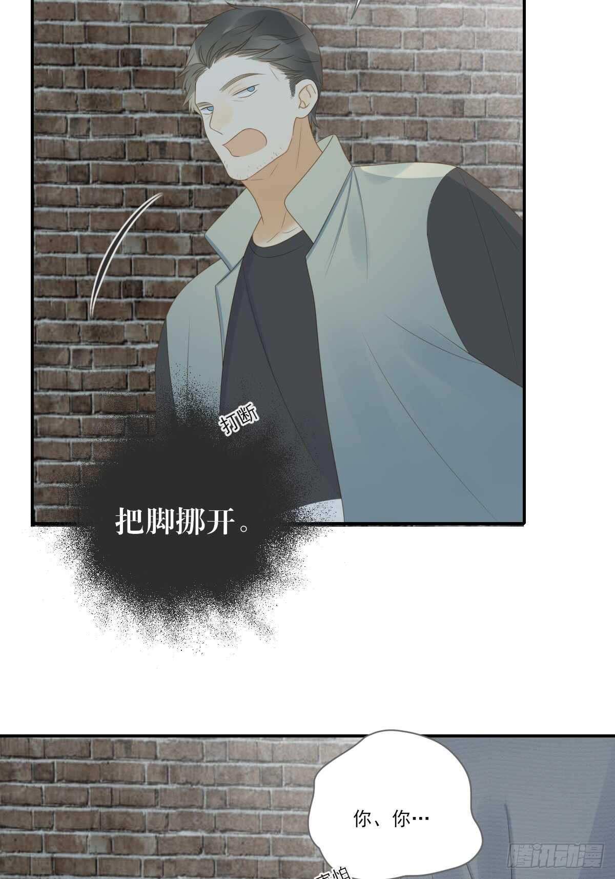 我保护你的方式...13