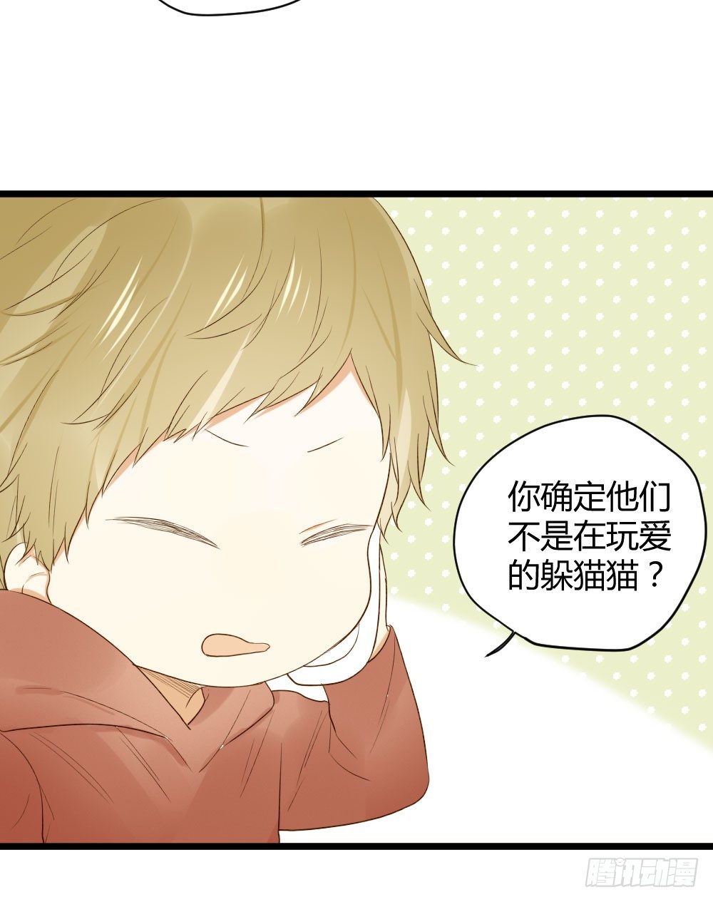 守护翻龙20