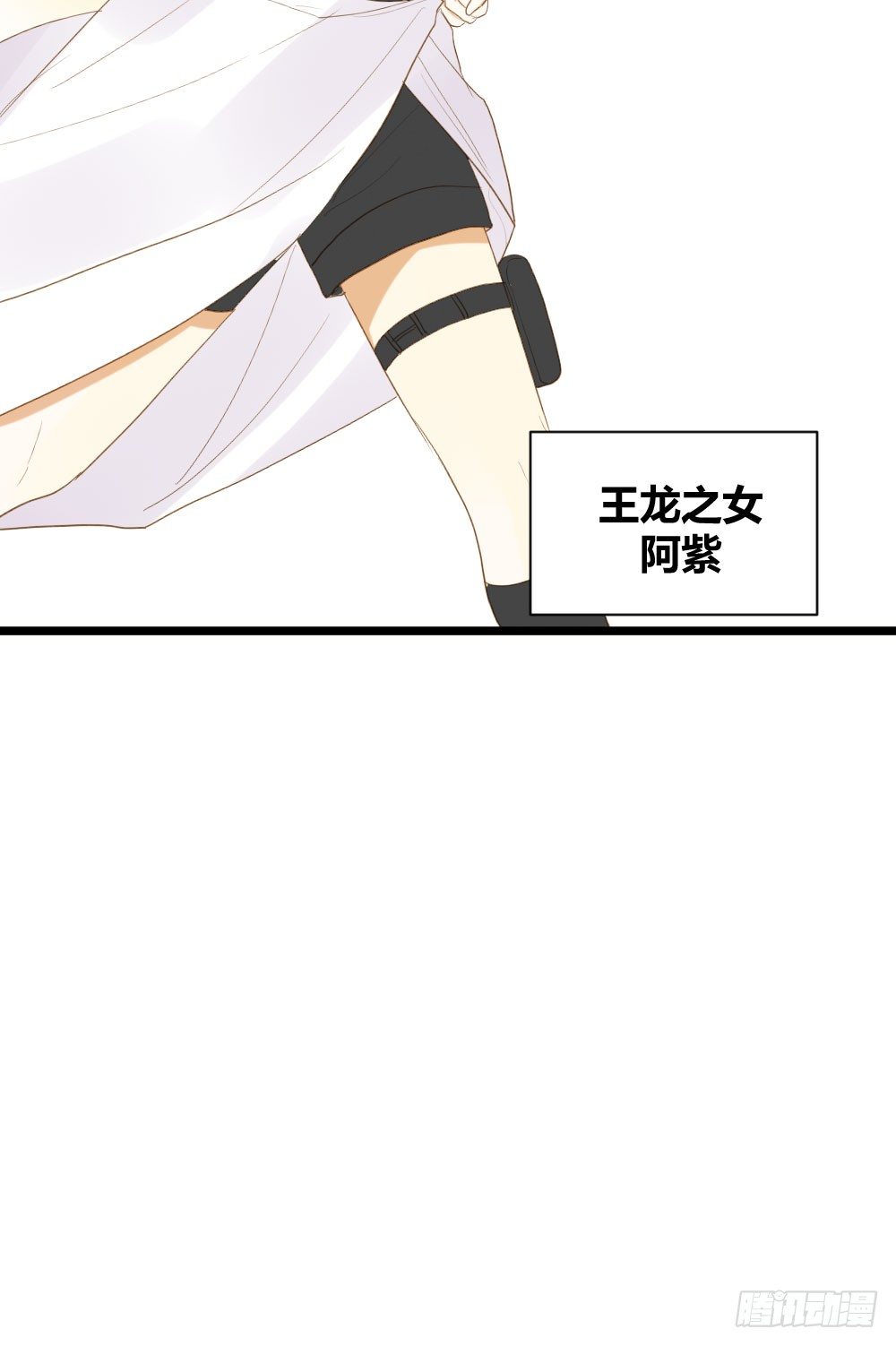 一起吧！38