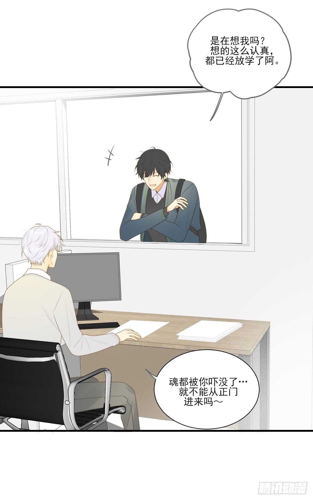 校园里的甜蜜3