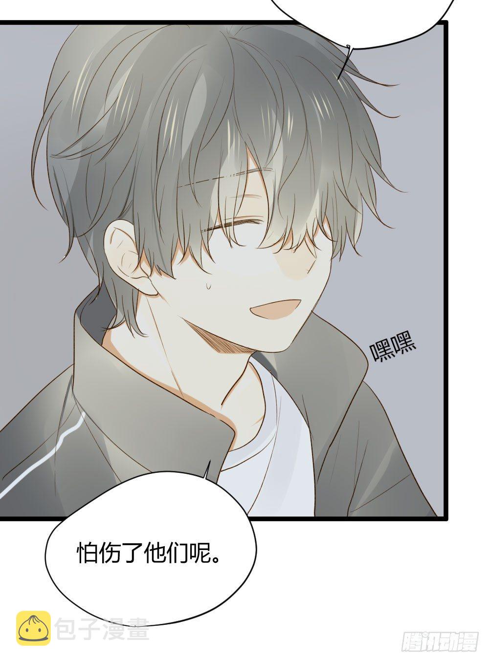 爱也会带来伤害24