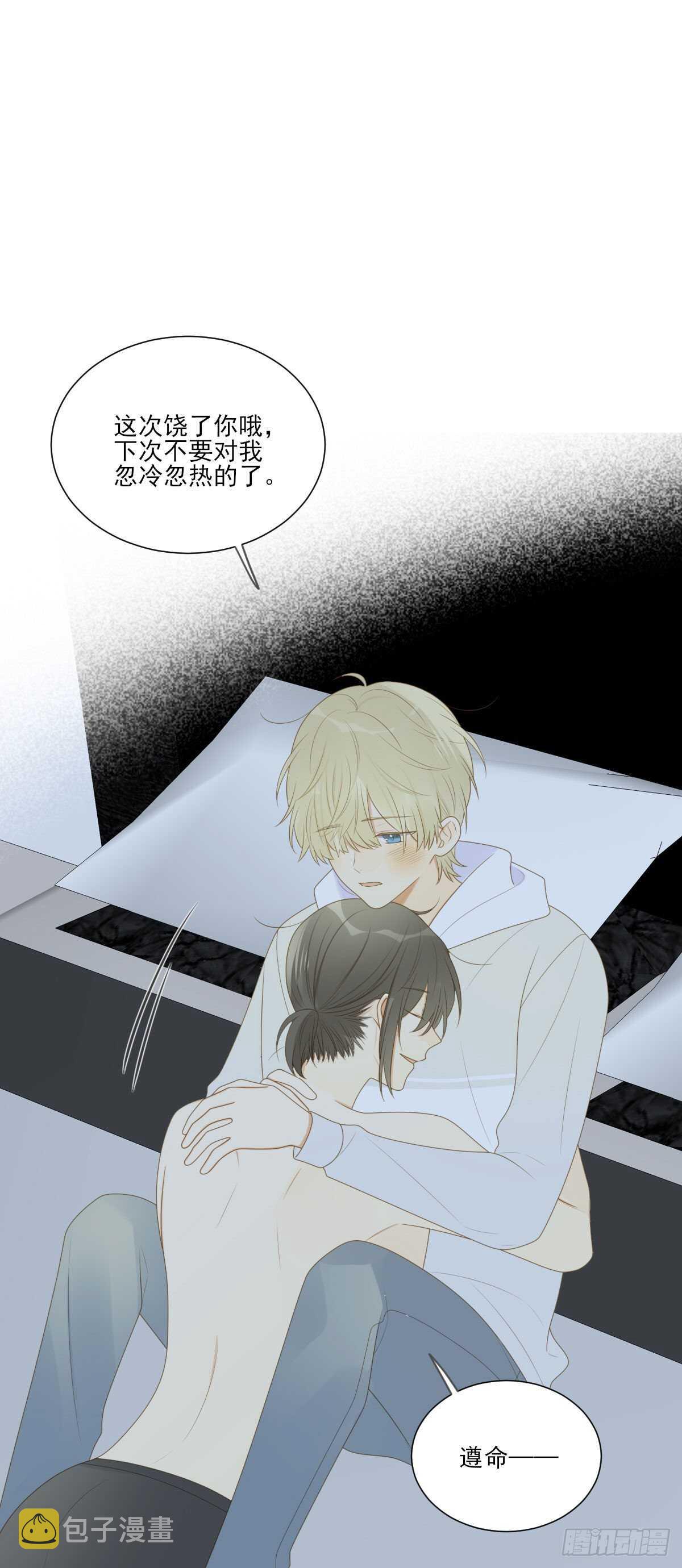 一些悄悄话...31
