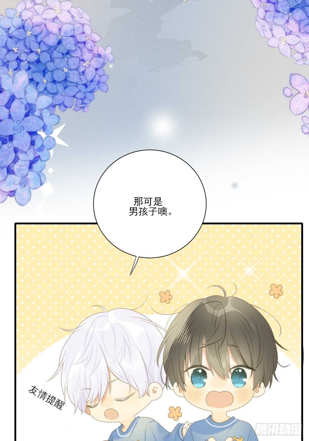 新年特辑8