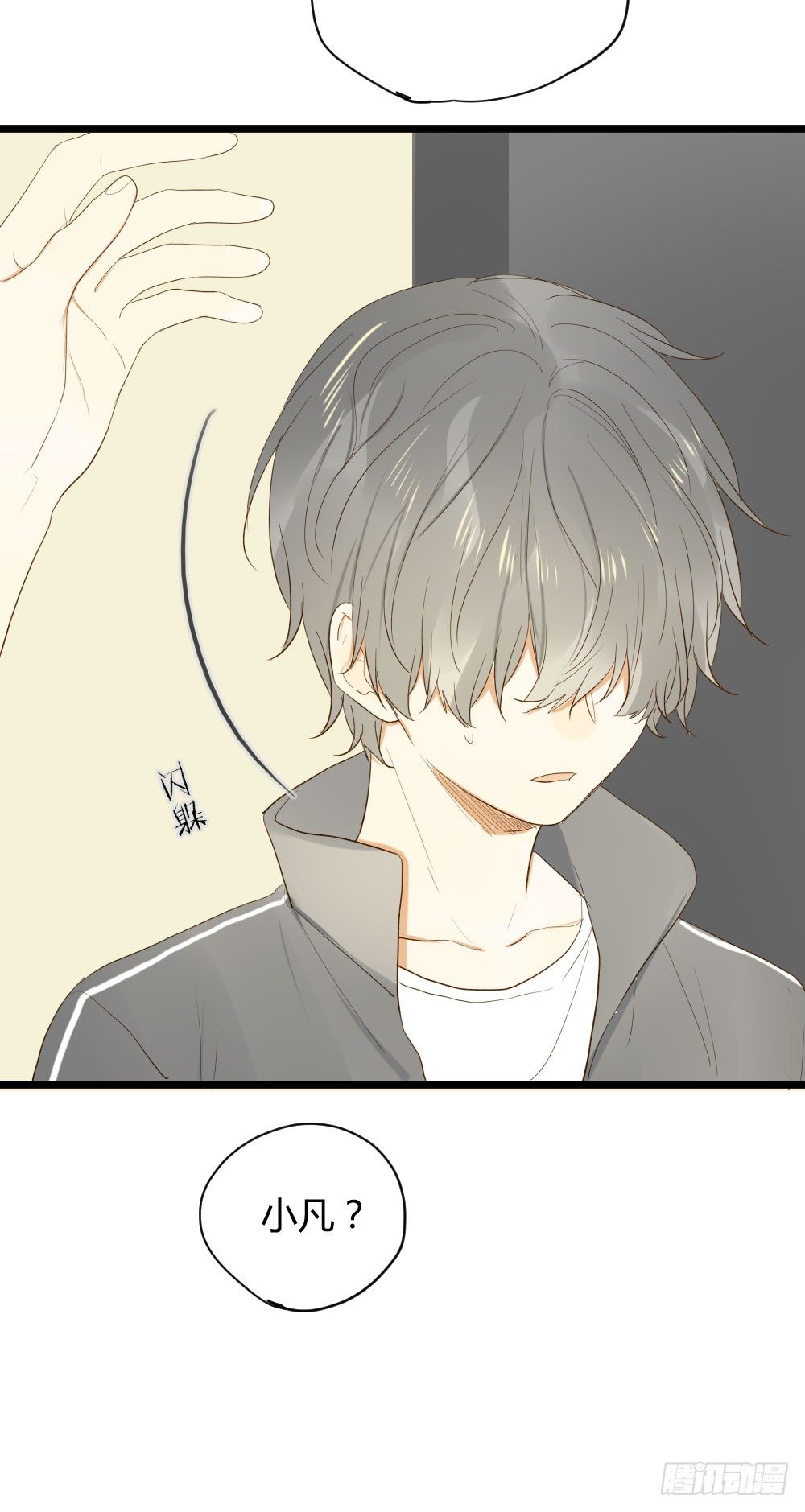 一起吧！55
