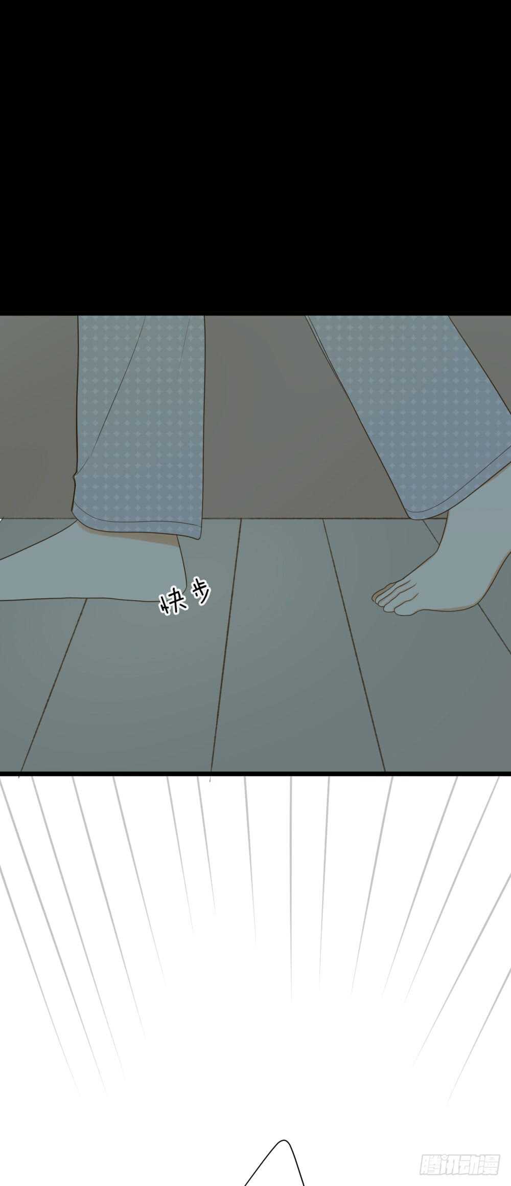 傻瓜，让我养你吧33