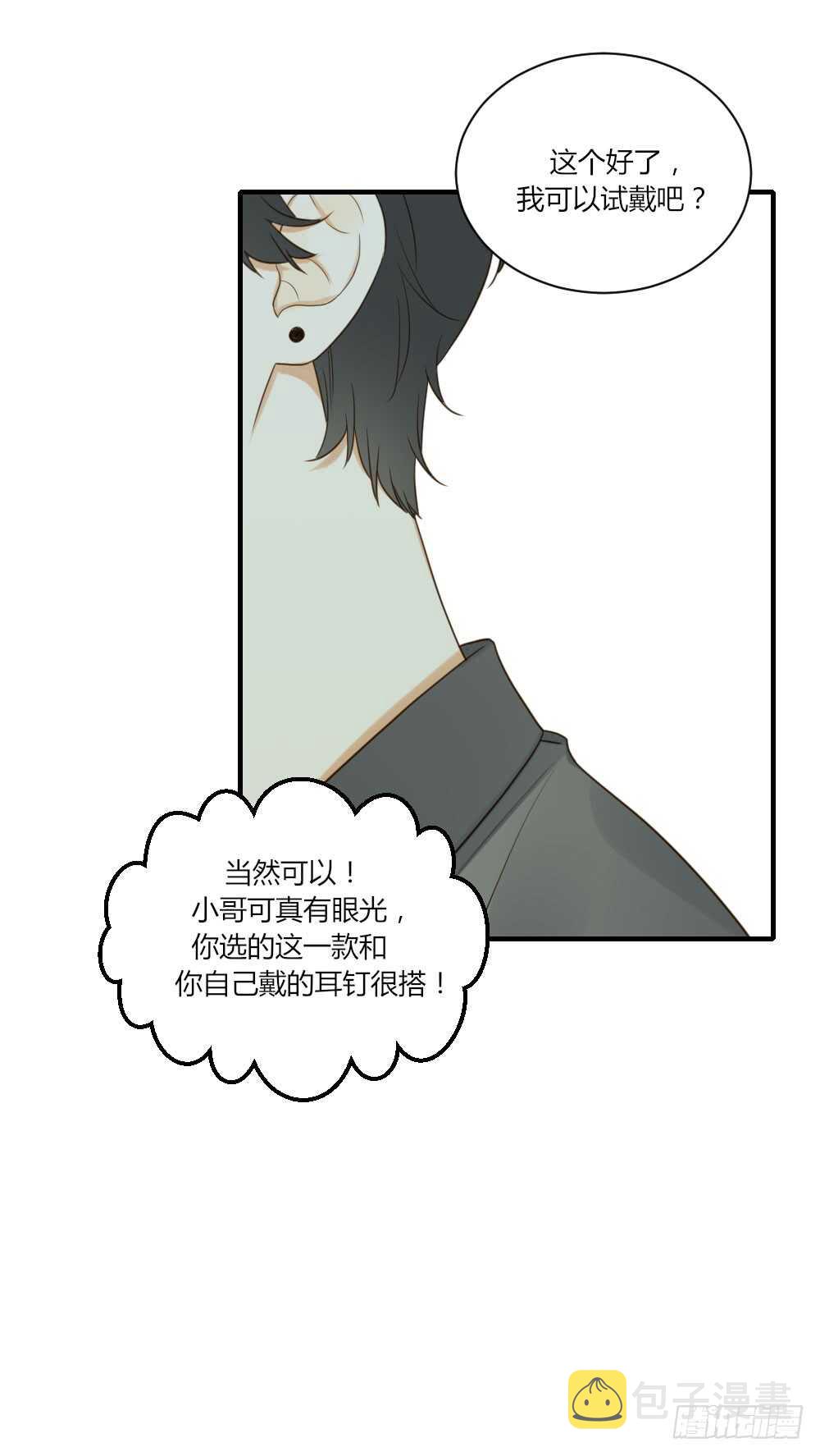 宣传片女主角！？1