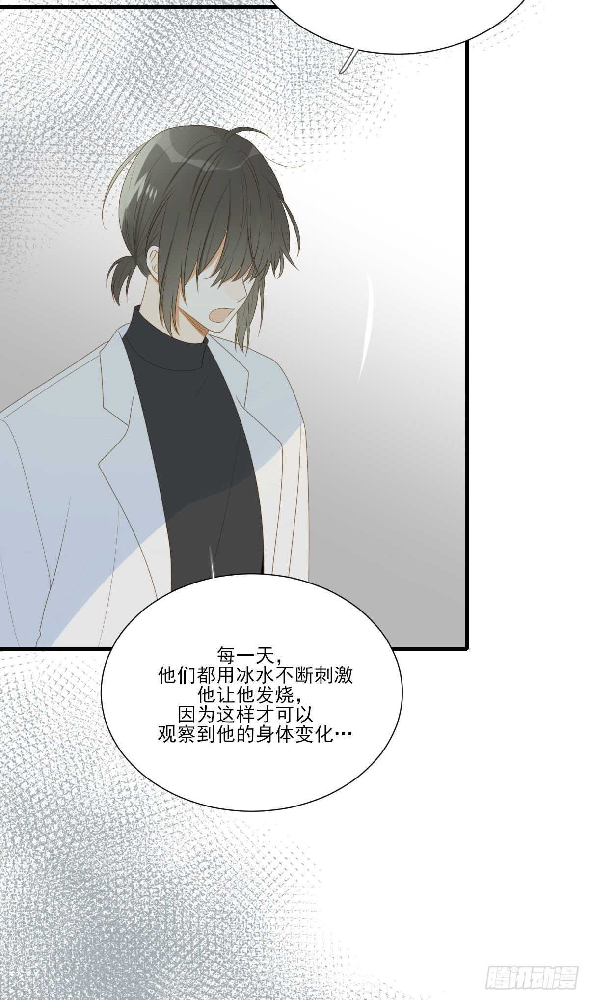 雨龙的心情25