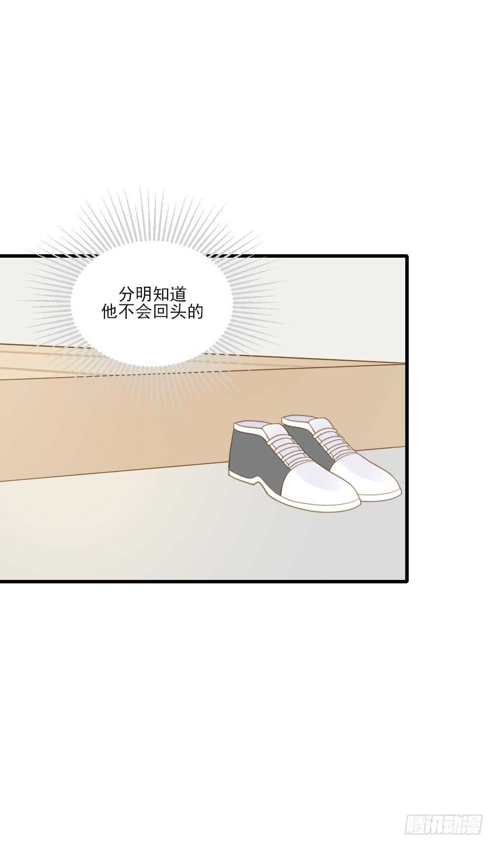 你的笑容2