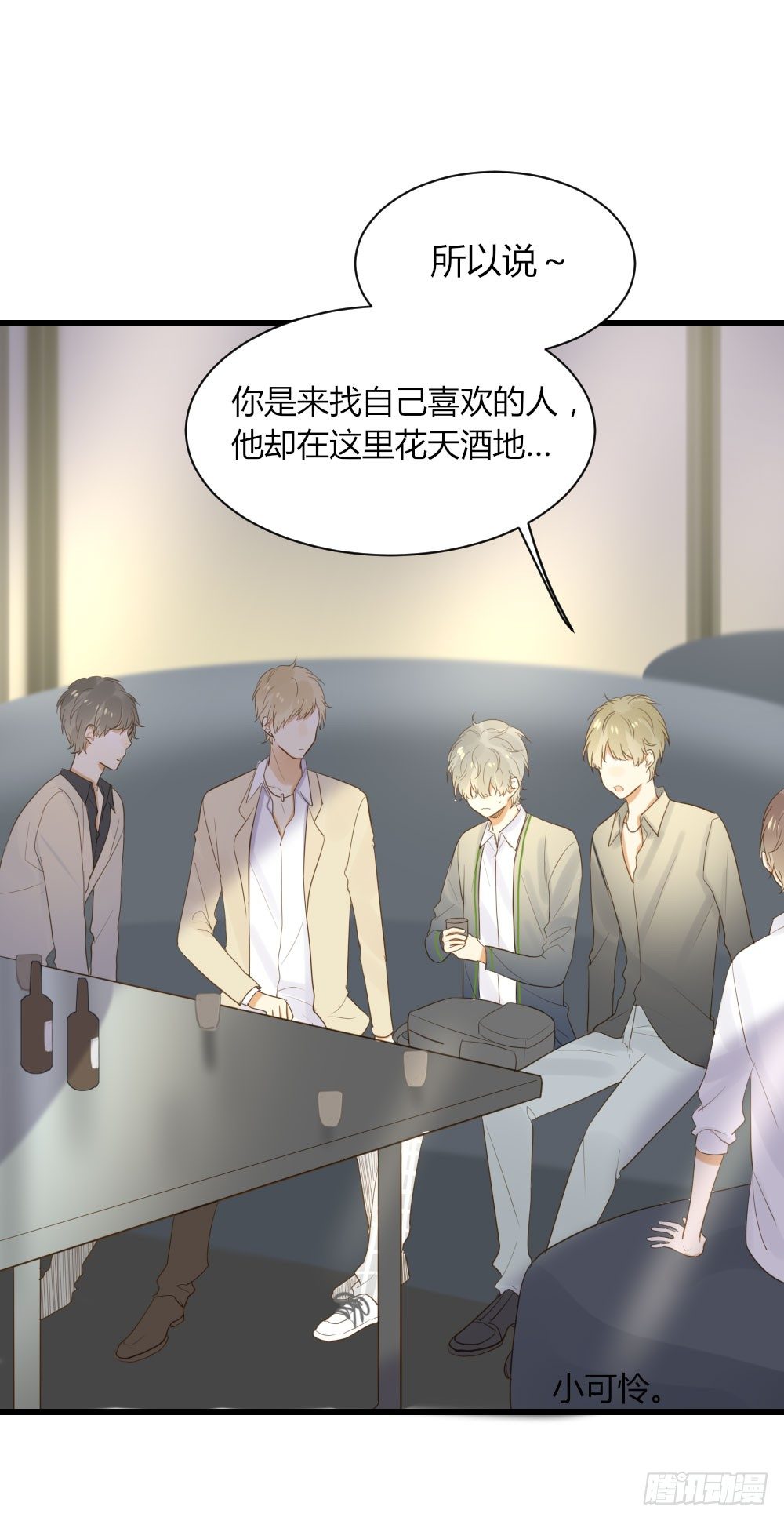 关系缓和？23