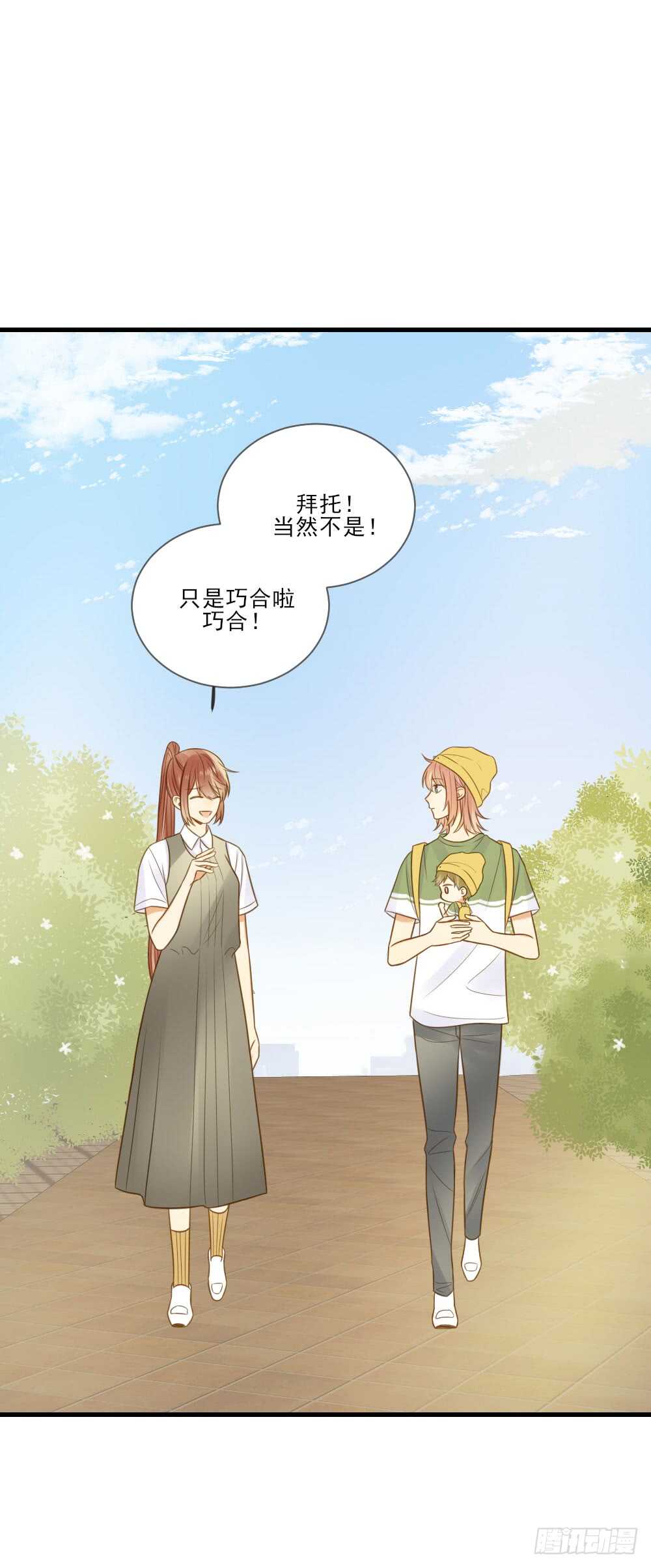 我要做自己！20