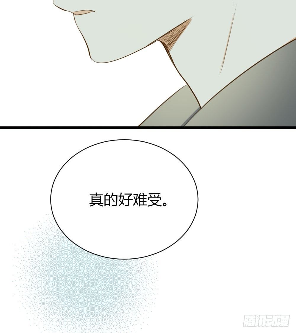 应龙的觉悟39
