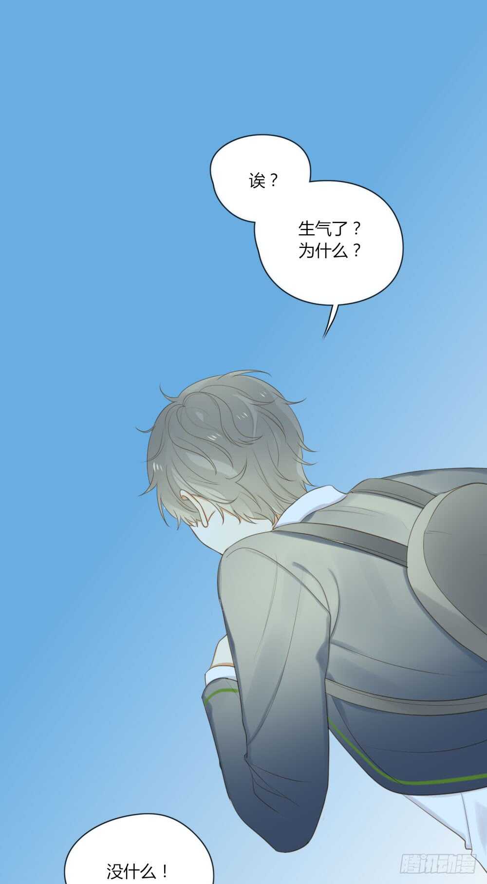 留宿可以吗？18